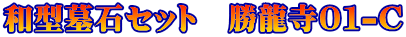 a^΃Zbg@OP-C