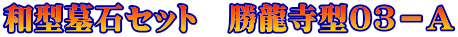 a^΃Zbg@^03|A