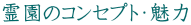 쉀̃RZvgE