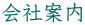 Јē